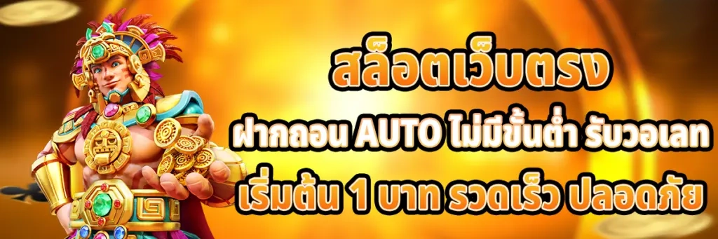 lupin555 สล็อตเว็บตรง