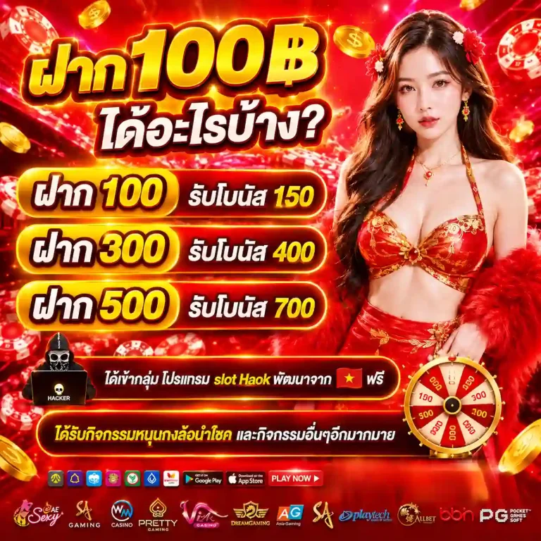 เว็บสล็อตlupin 555 สมัคร